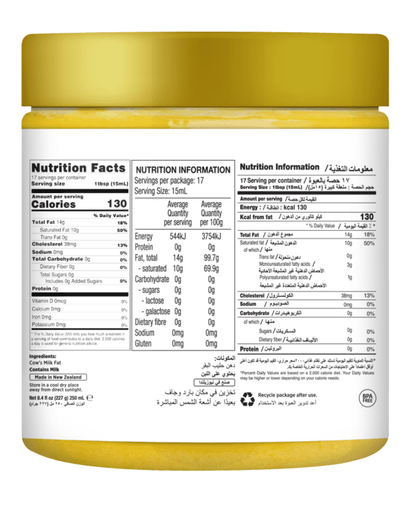 MILKIO A2 GHEE 250ML X 24 JARS