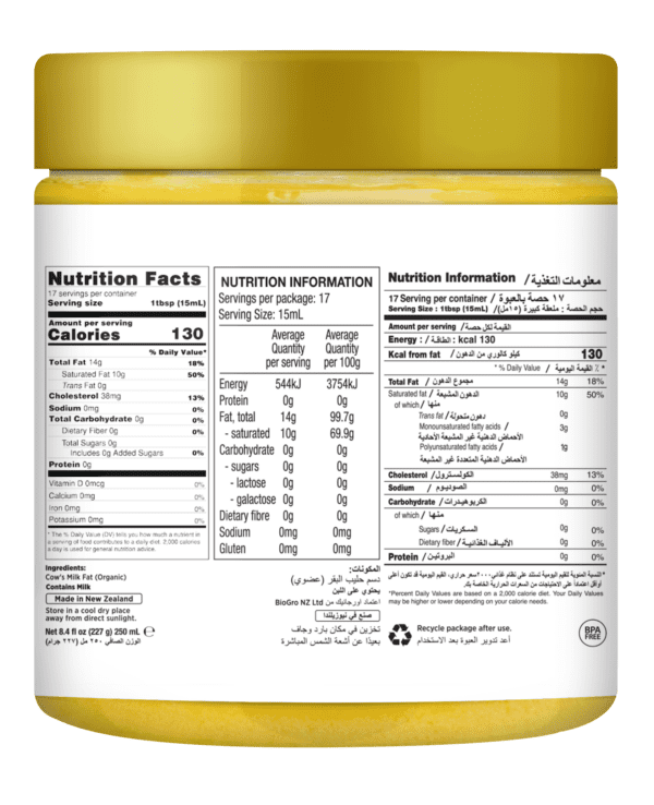 MILKIO ORG.GHEE 250ML X6 JARS