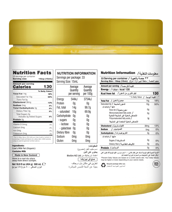 MILKIO ORG.GHEE 500ML X 6 JARS